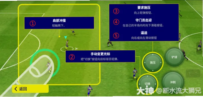 2023/24赛季实际操作中如何避坑？