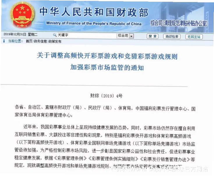 深耕体育数据十年，专业团队守护每一次预判