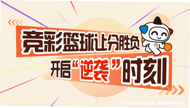 未来愿景：联结球迷的文化社区