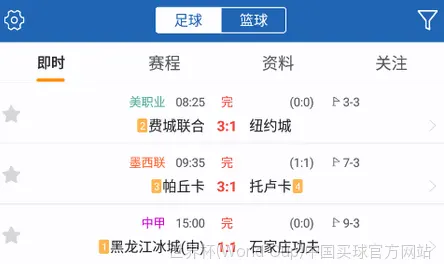 使用方法与注意事项